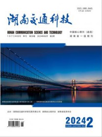 湖南交通科技
